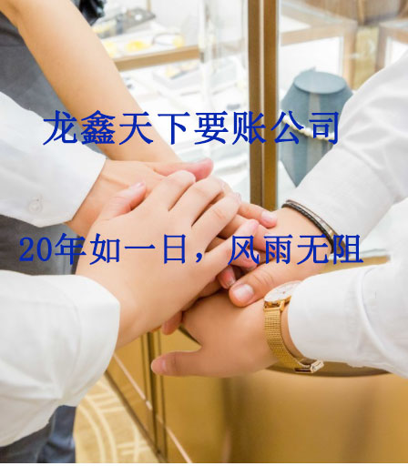 双牌要账公司